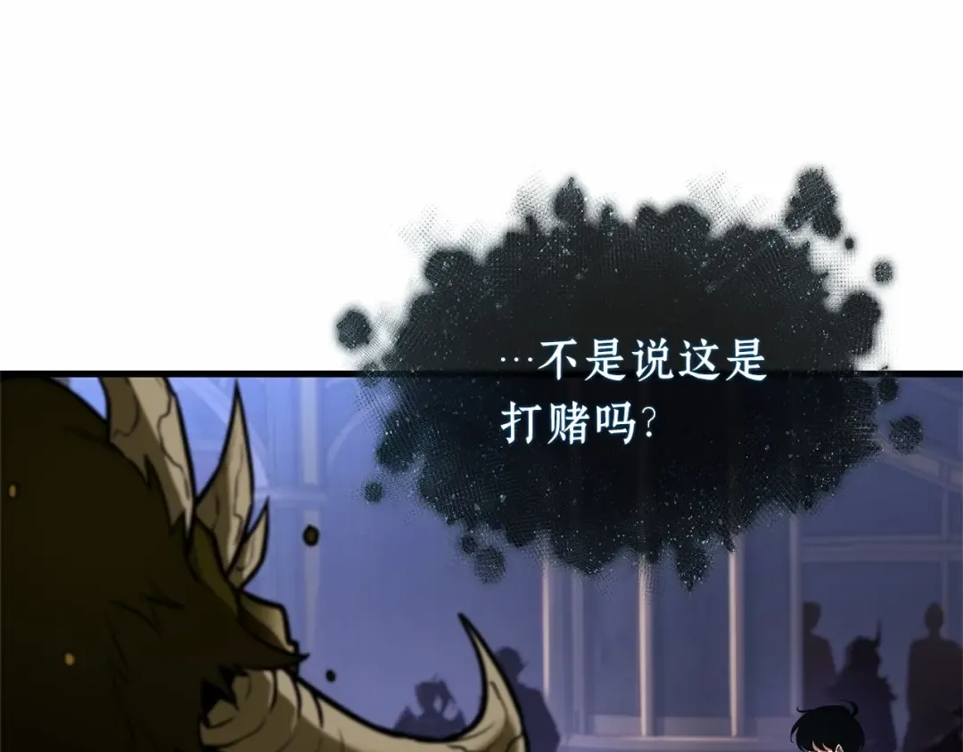 277 崭新的传说（2） 第202页