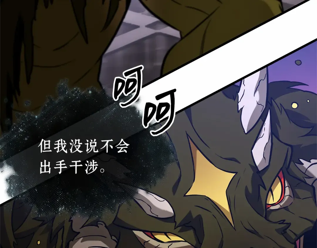 277 崭新的传说（2） 第204页