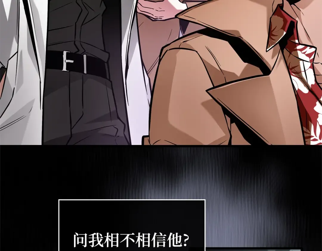 277 崭新的传说（2） 第220页
