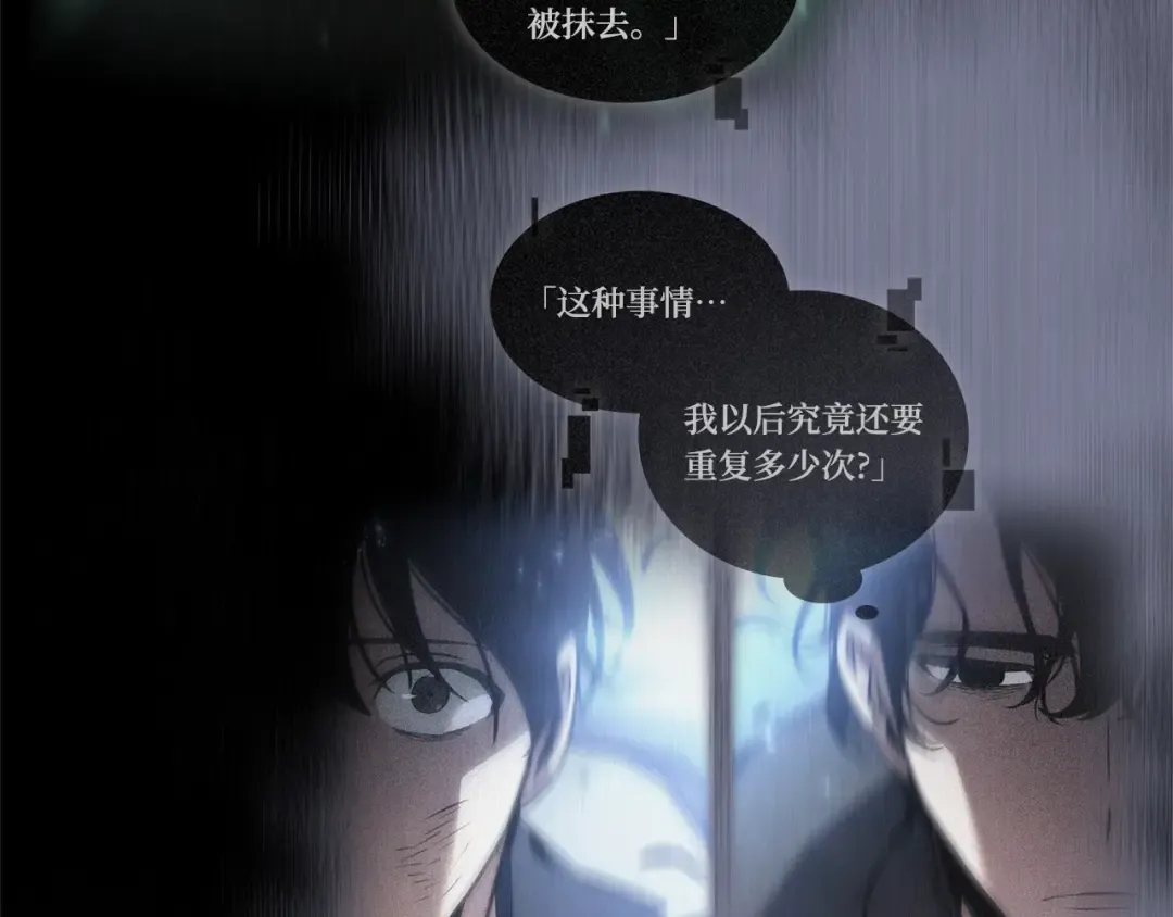 277 崭新的传说（2） 第223页