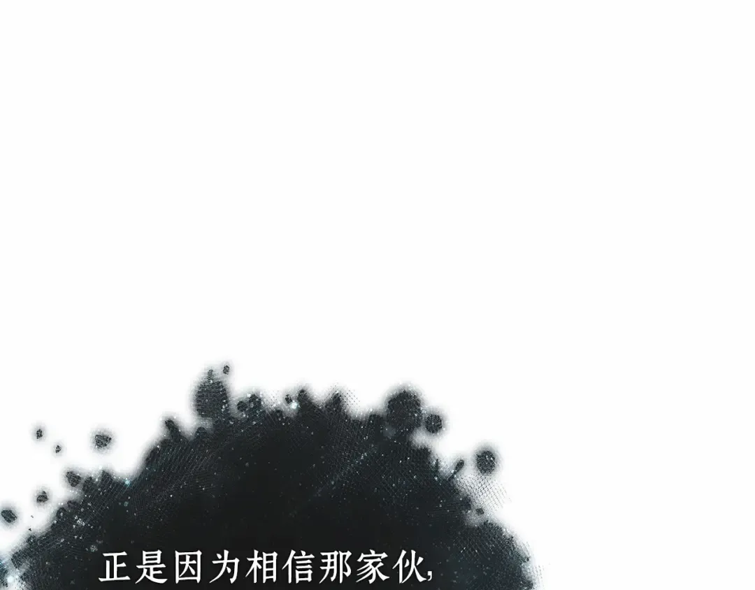 277 崭新的传说（2） 第233页