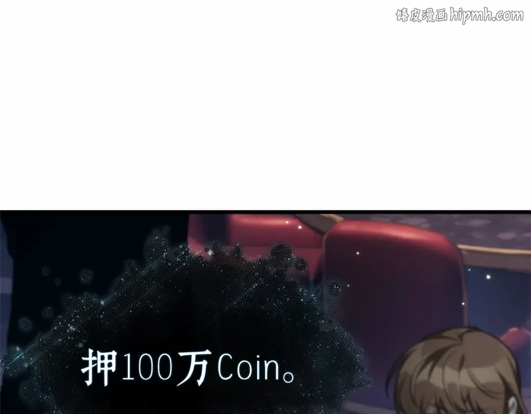278 崭新的传说（3） 第1页