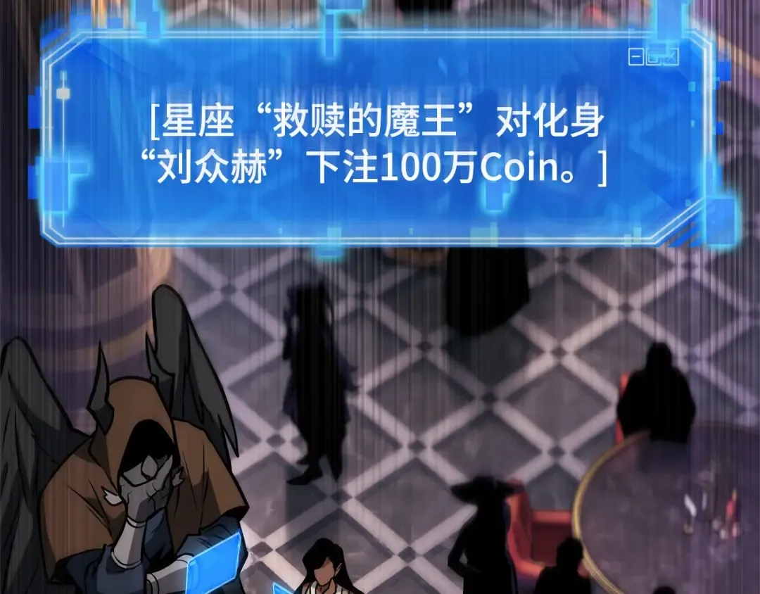 278 崭新的传说（3） 第11页