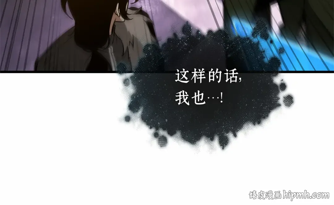 278 崭新的传说（3） 第24页