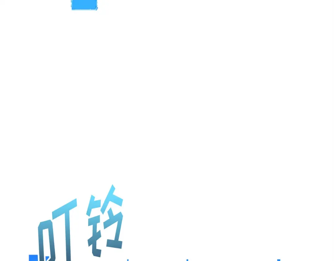 278 崭新的传说（3） 第29页