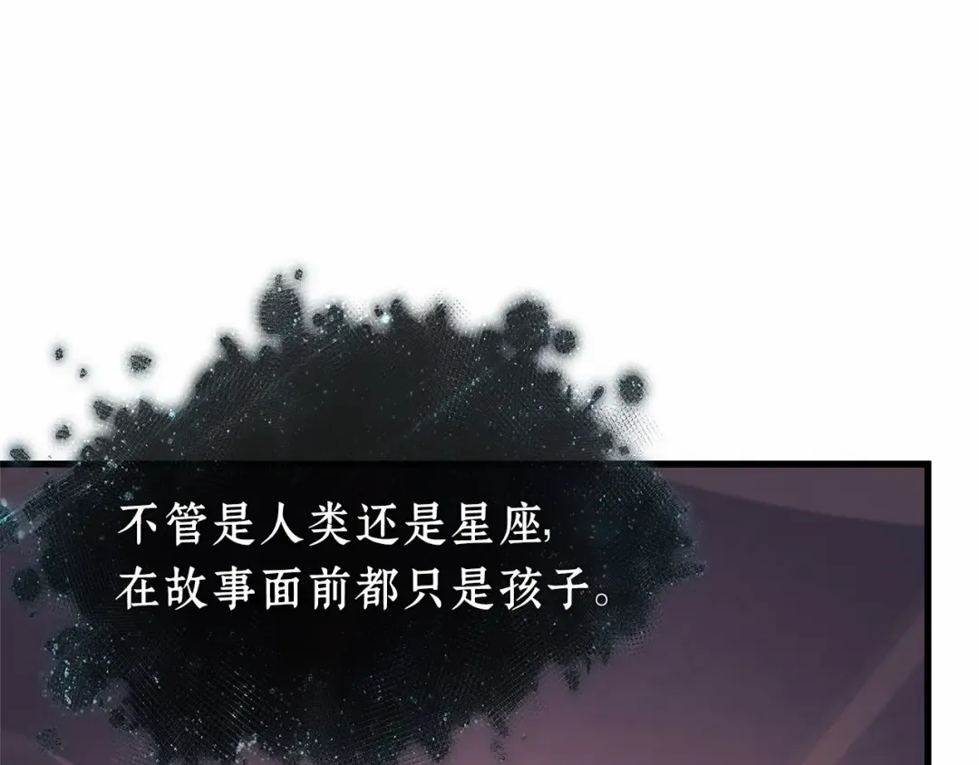 278 崭新的传说（3） 第50页