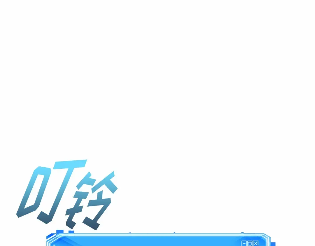 278 崭新的传说（3） 第58页