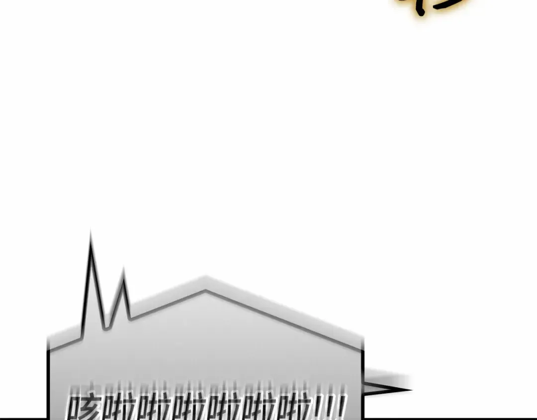 278 崭新的传说（3） 第67页