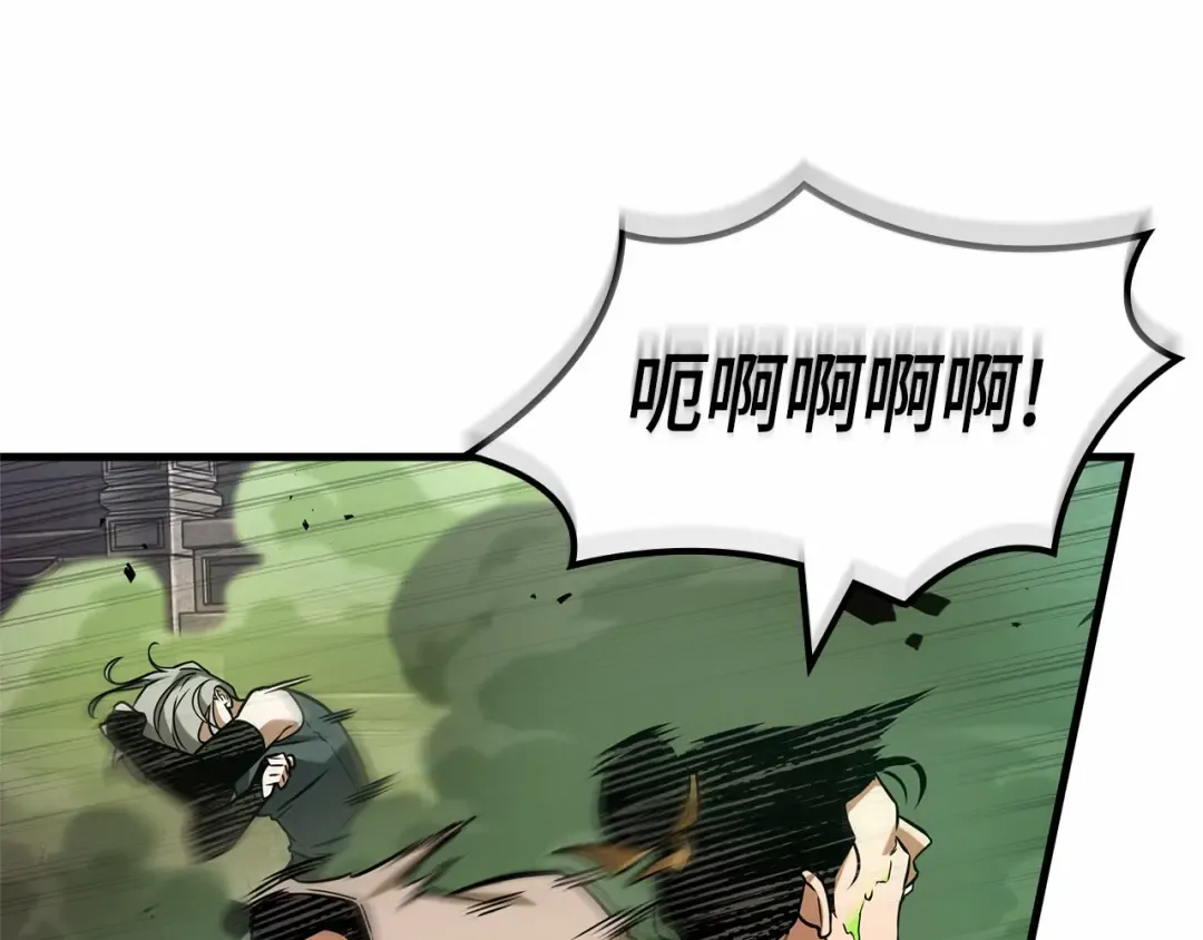 278 崭新的传说（3） 第71页