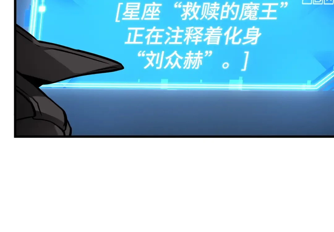 278 崭新的传说（3） 第82页