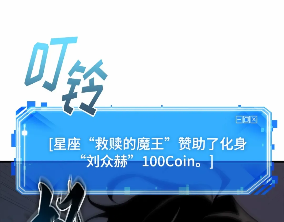 278 崭新的传说（3） 第94页