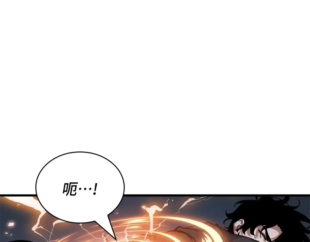 278 崭新的传说（3） 第106页