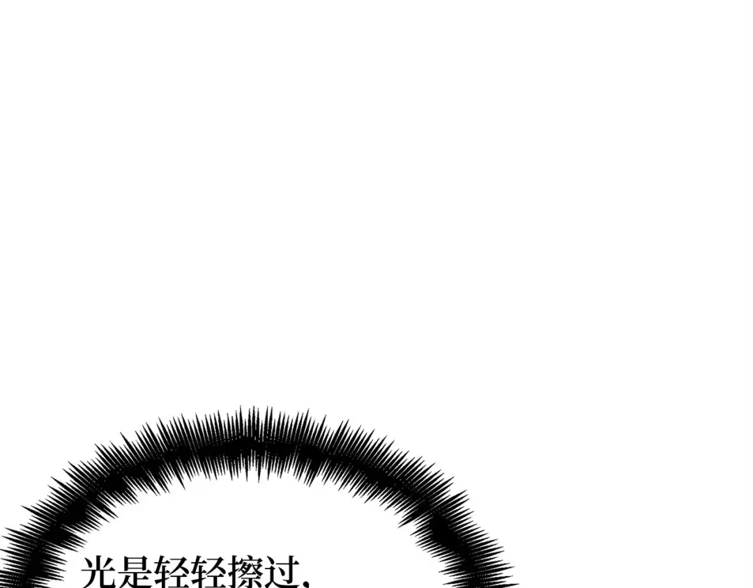278 崭新的传说（3） 第108页