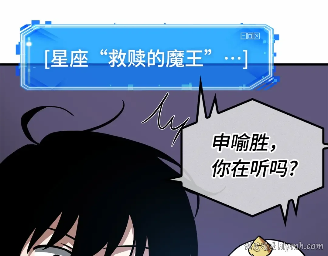 278 崭新的传说（3） 第136页