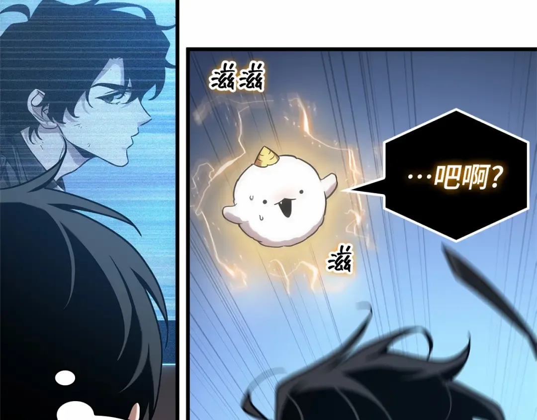 278 崭新的传说（3） 第139页