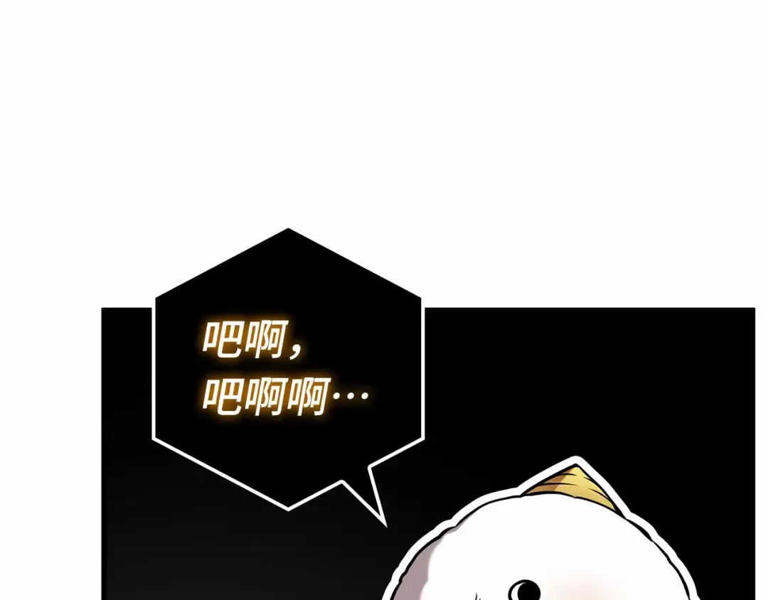 278 崭新的传说（3） 第147页