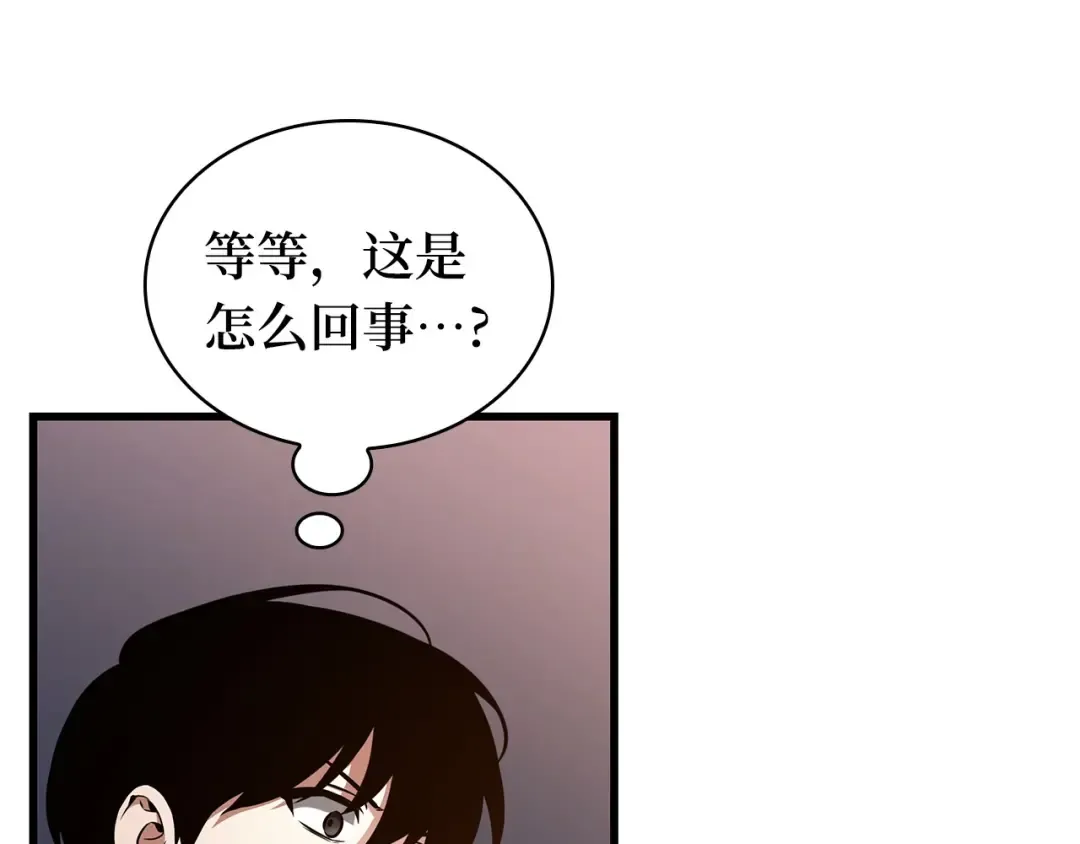 278 崭新的传说（3） 第157页
