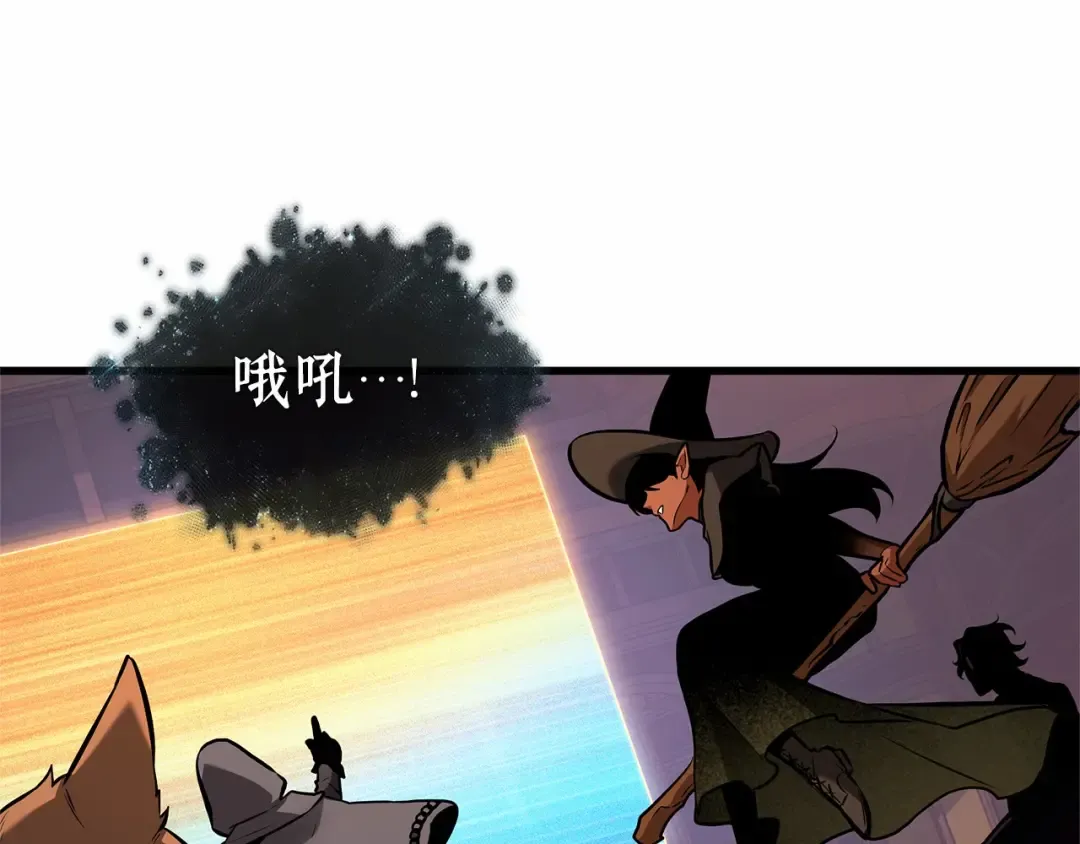 278 崭新的传说（3） 第163页