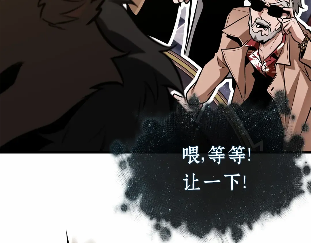 278 崭新的传说（3） 第169页