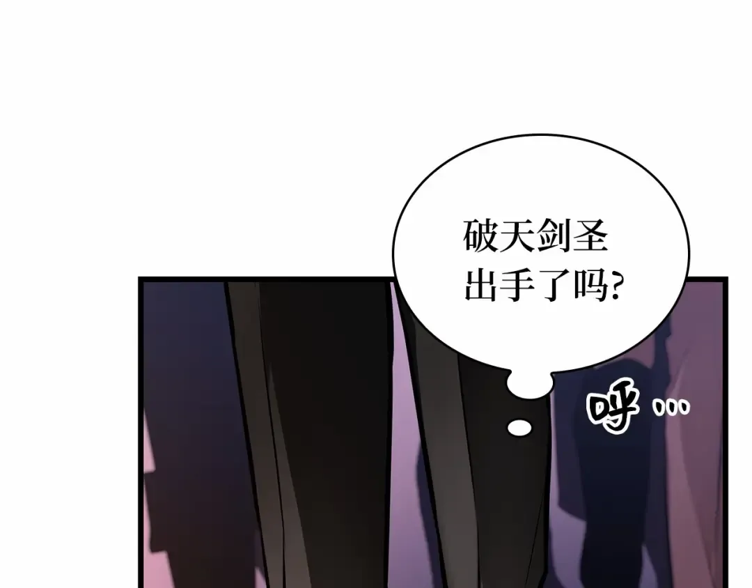278 崭新的传说（3） 第174页