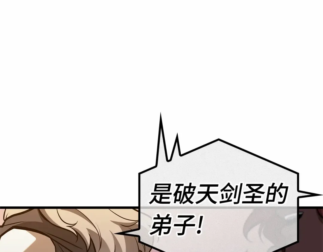 278 崭新的传说（3） 第177页