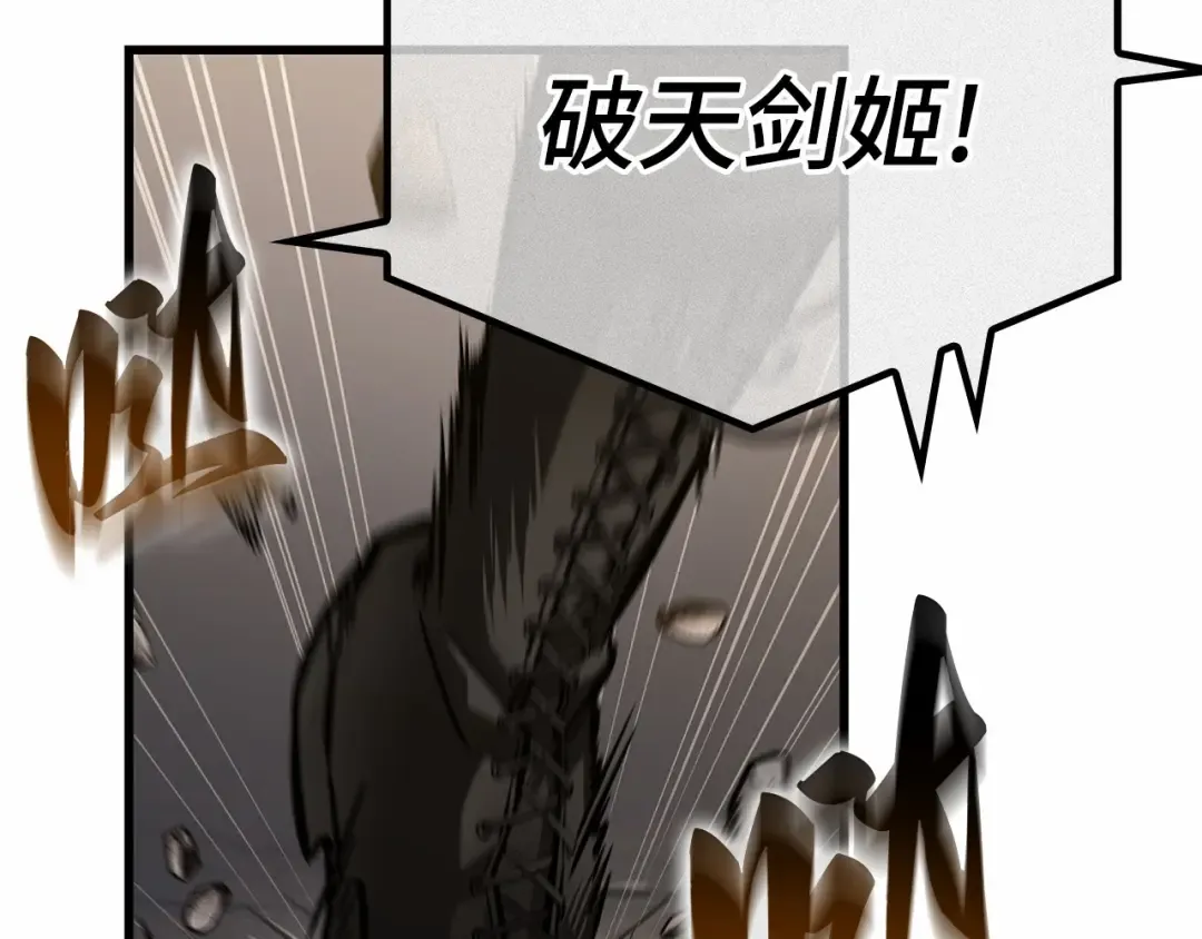 278 崭新的传说（3） 第180页