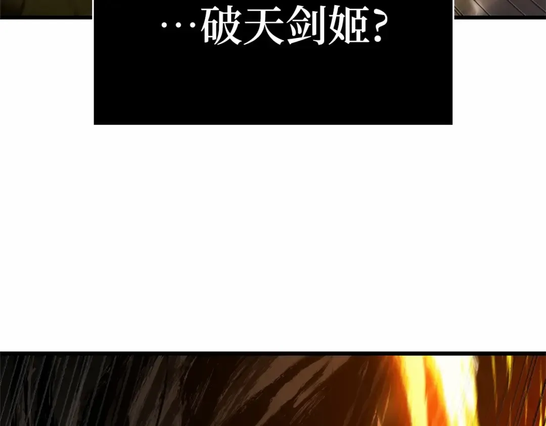 278 崭新的传说（3） 第185页