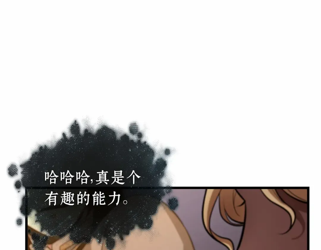 278 崭新的传说（3） 第195页