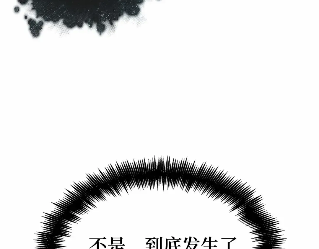 278 崭新的传说（3） 第198页