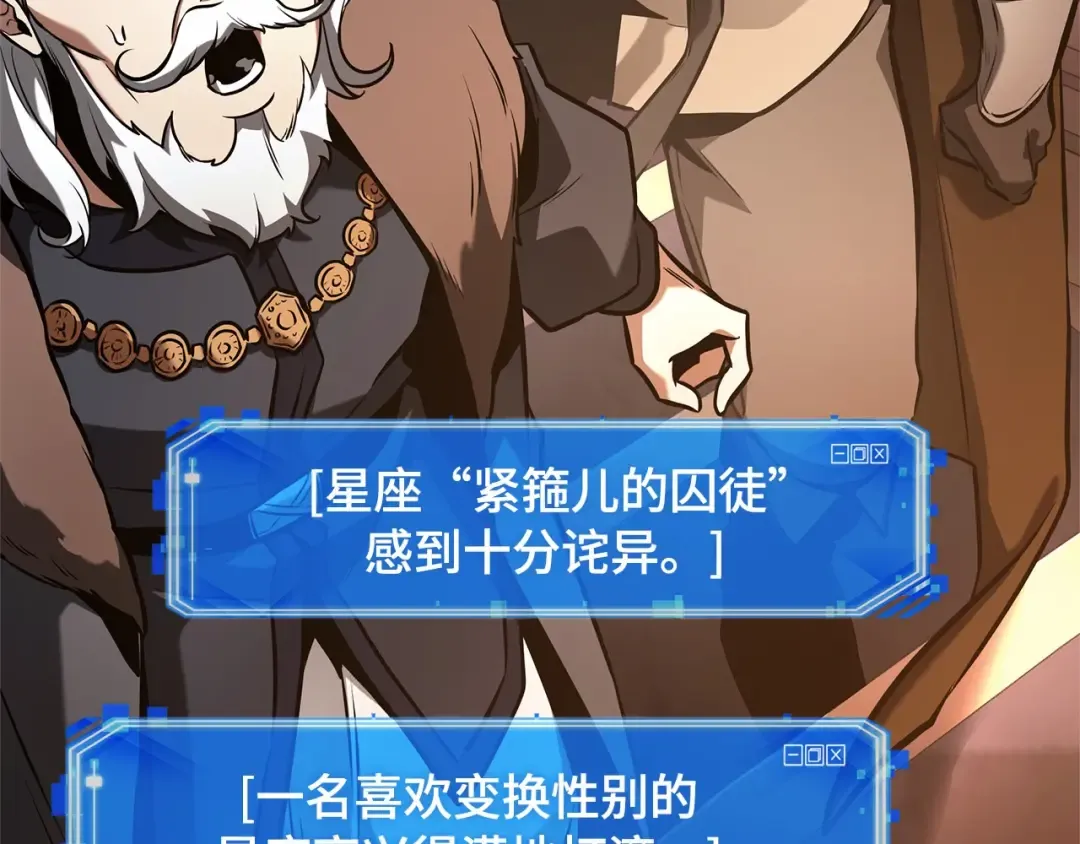 278 崭新的传说（3） 第201页