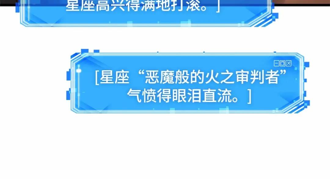 278 崭新的传说（3） 第202页