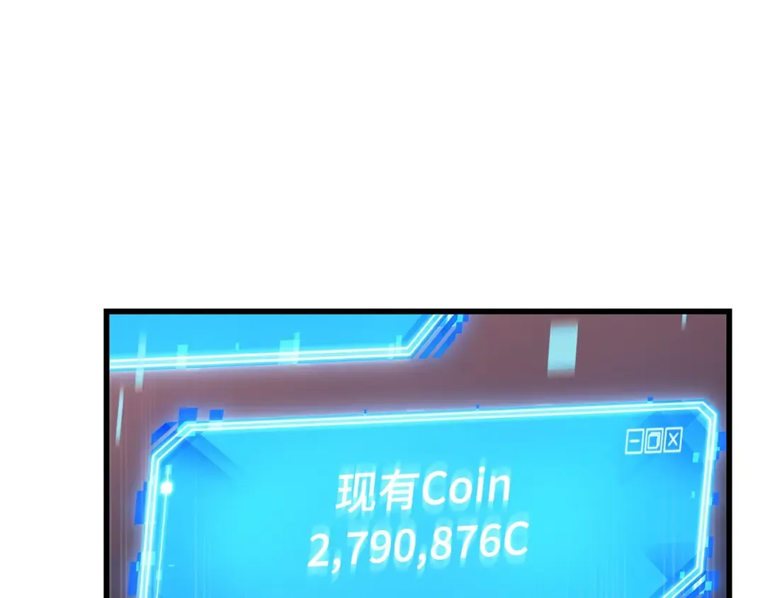 279 崭新的传说（4） 第14页