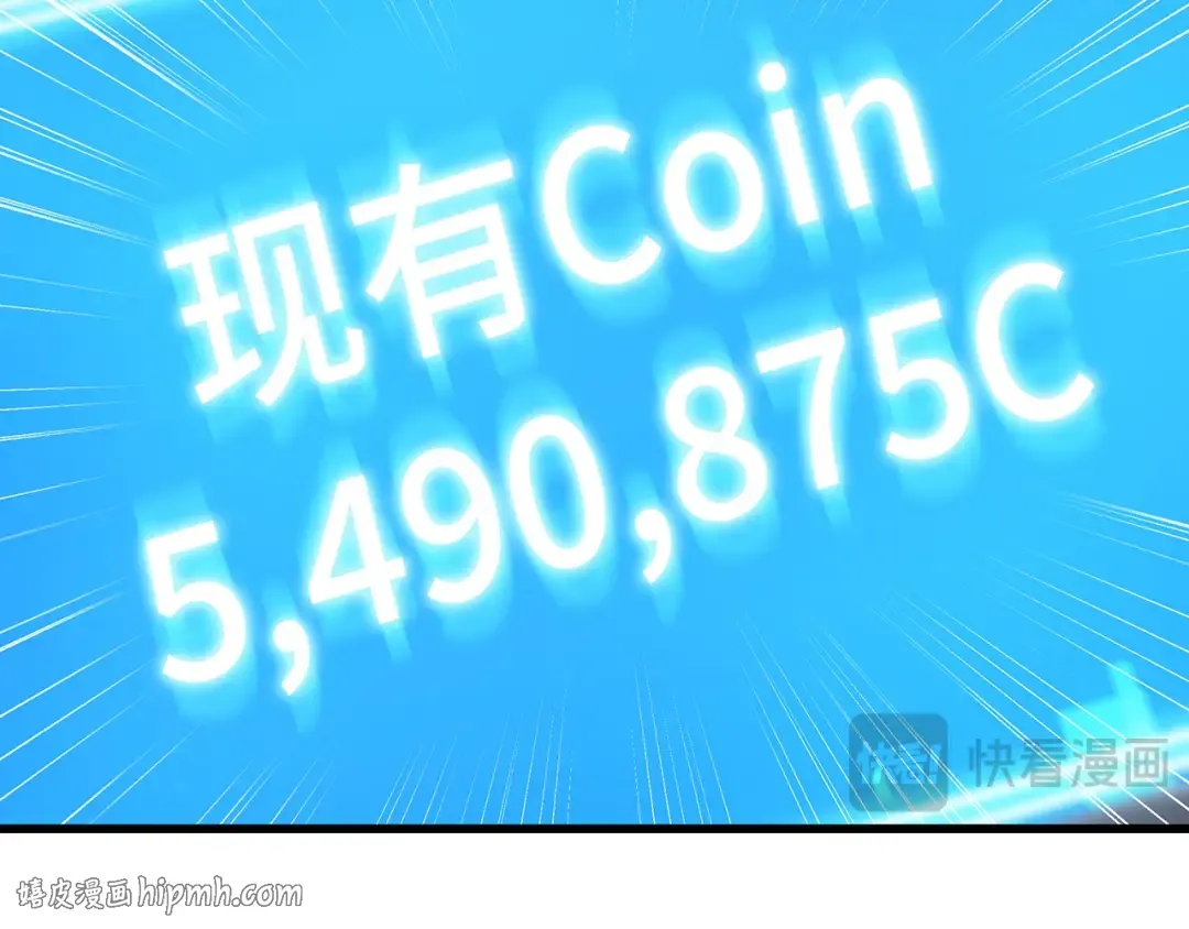 279 崭新的传说（4） 第16页