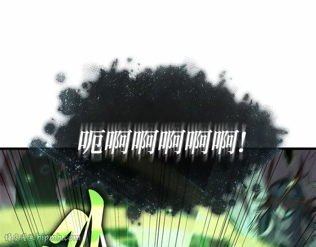 279 崭新的传说（4） 第32页