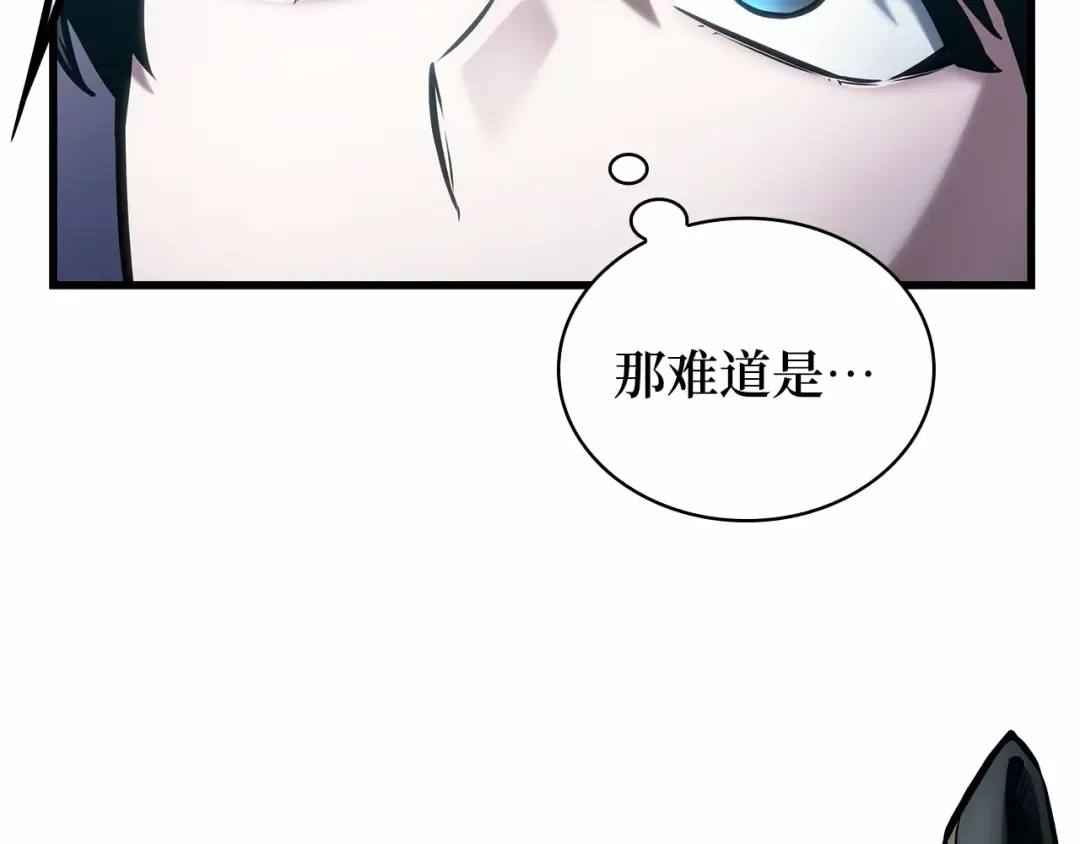 279 崭新的传说（4） 第66页