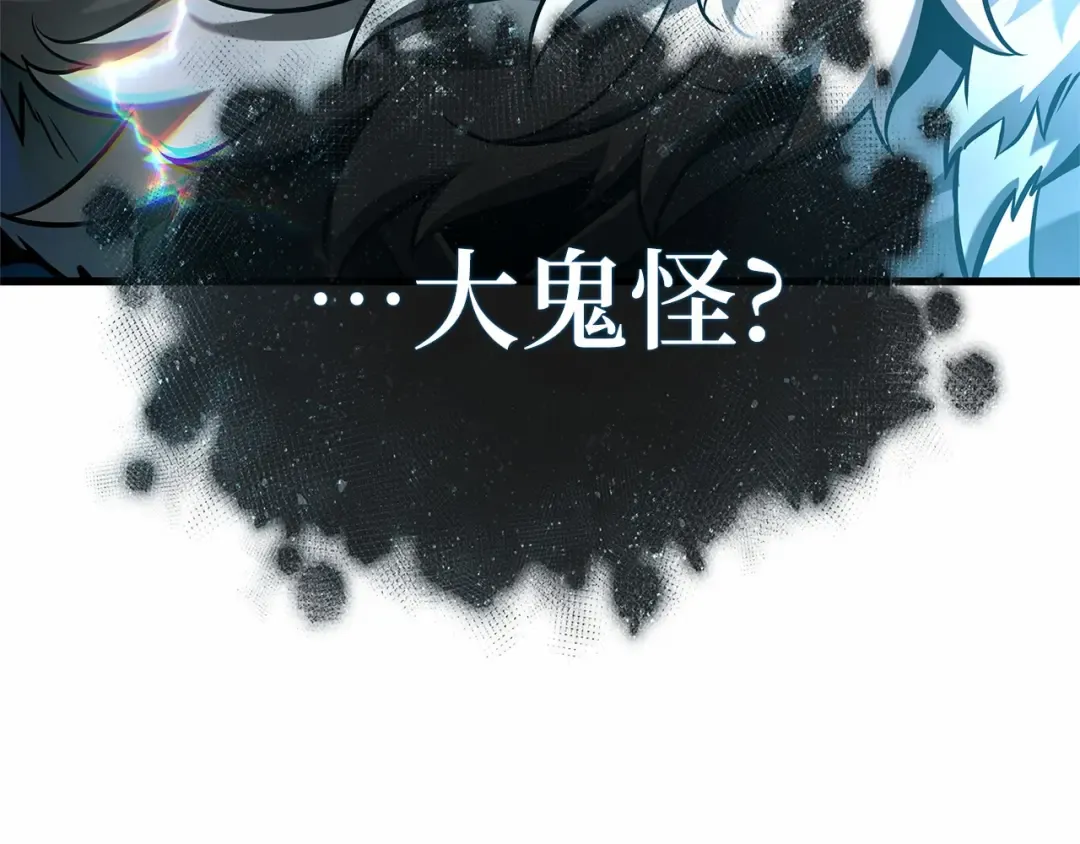 279 崭新的传说（4） 第74页