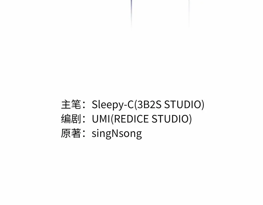 279 崭新的传说（4） 第78页