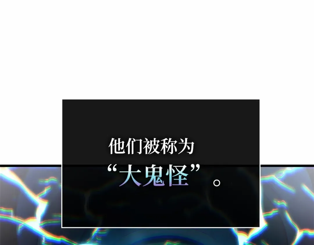 279 崭新的传说（4） 第90页