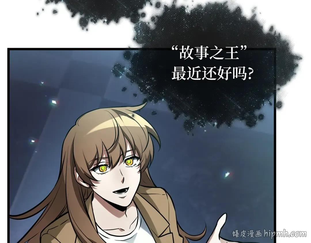 279 崭新的传说（4） 第104页
