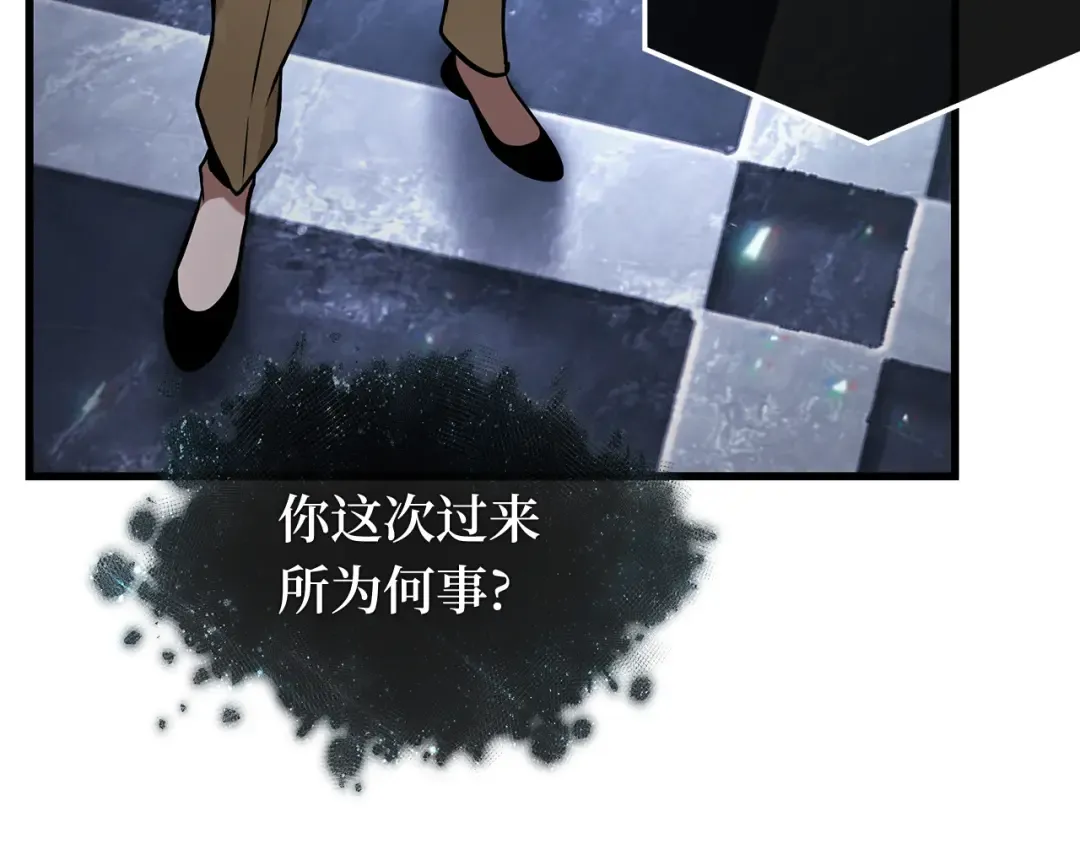 279 崭新的传说（4） 第106页
