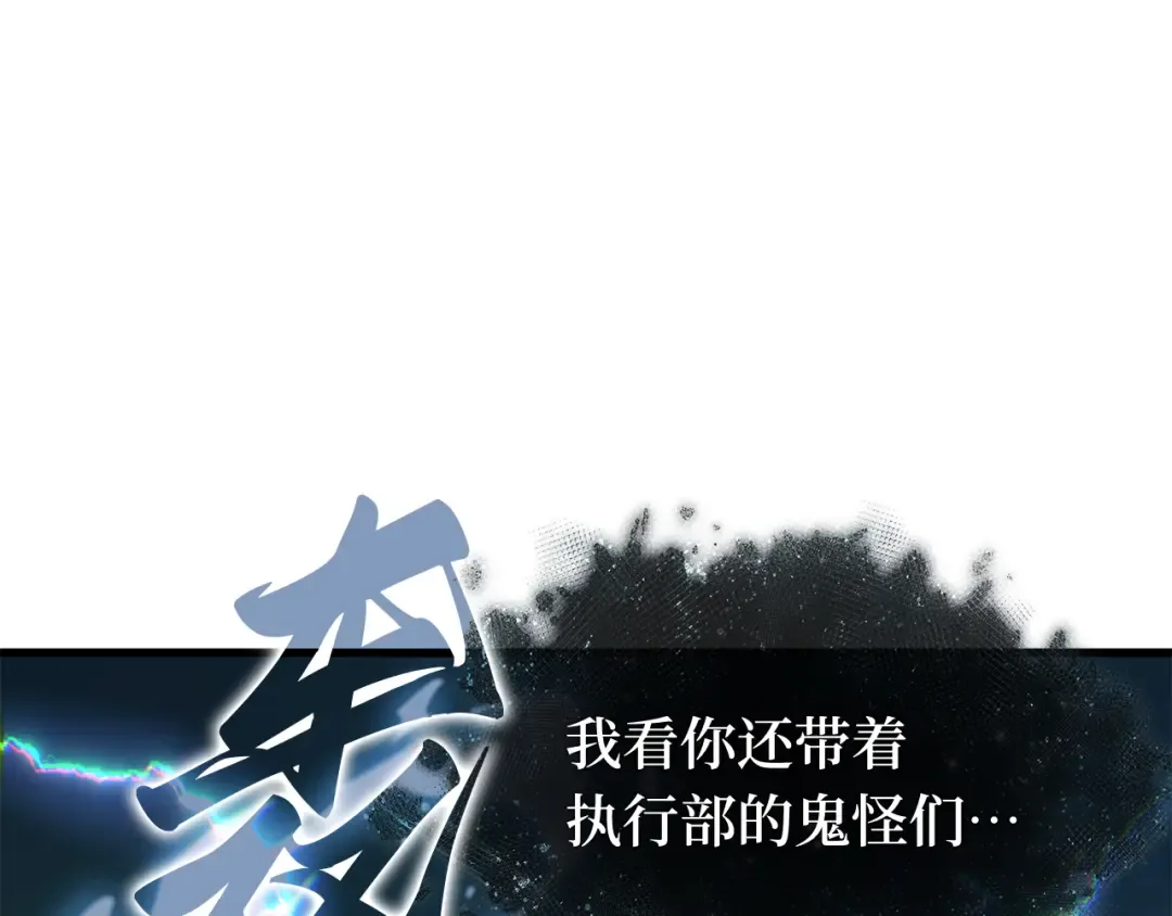 279 崭新的传说（4） 第108页