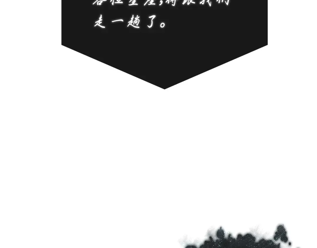 279 崭新的传说（4） 第115页
