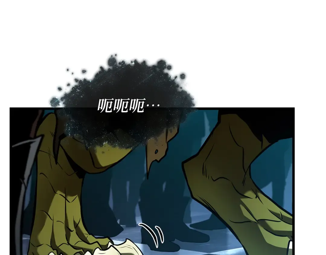 279 崭新的传说（4） 第118页