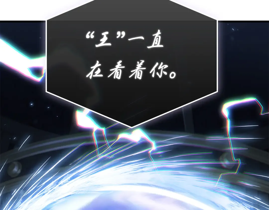 279 崭新的传说（4） 第141页