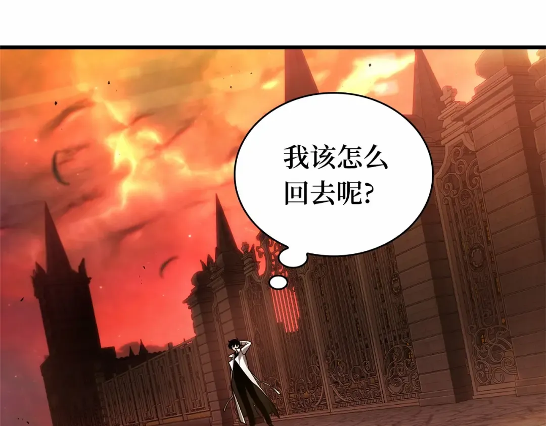 279 崭新的传说（4） 第155页