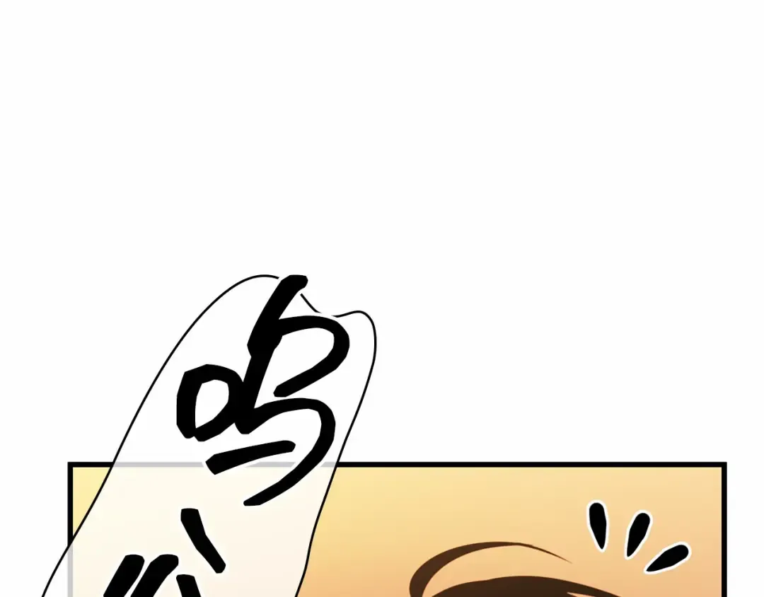 279 崭新的传说（4） 第158页