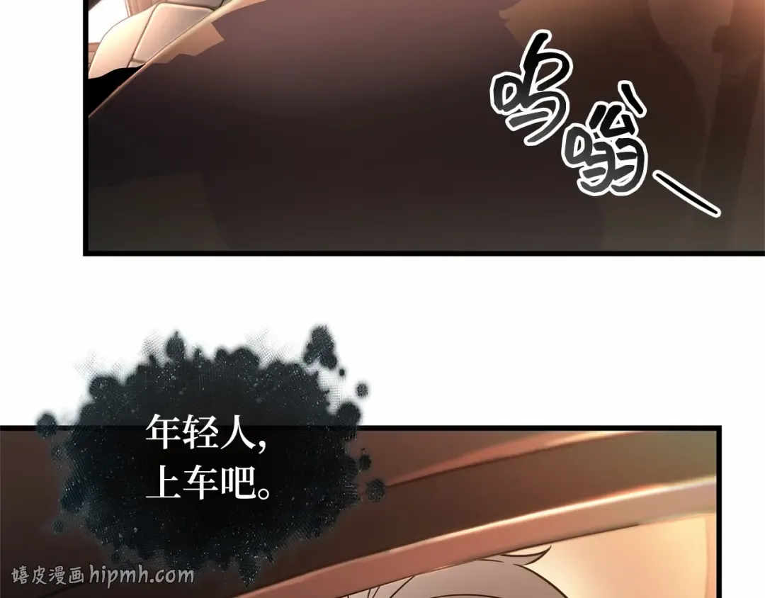 279 崭新的传说（4） 第168页