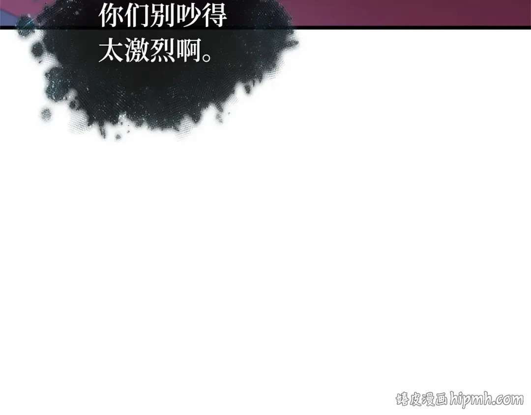 279 崭新的传说（4） 第184页
