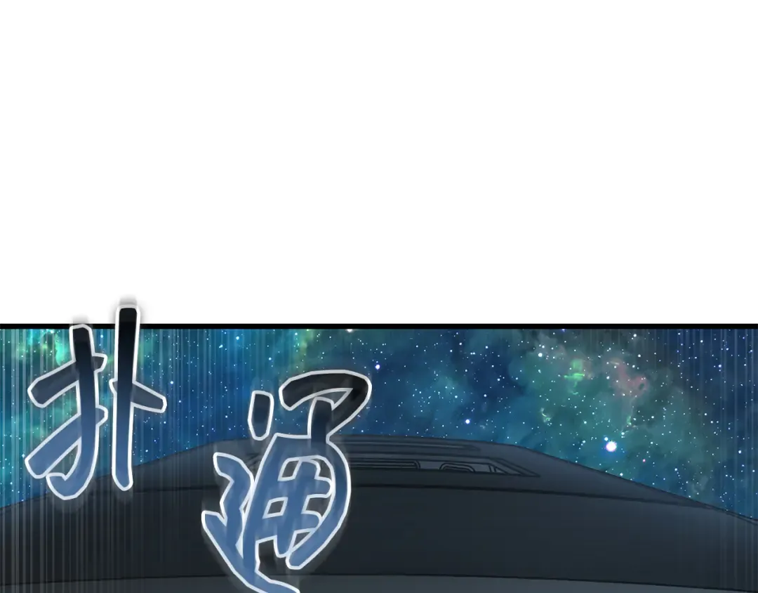 279 崭新的传说（4） 第203页