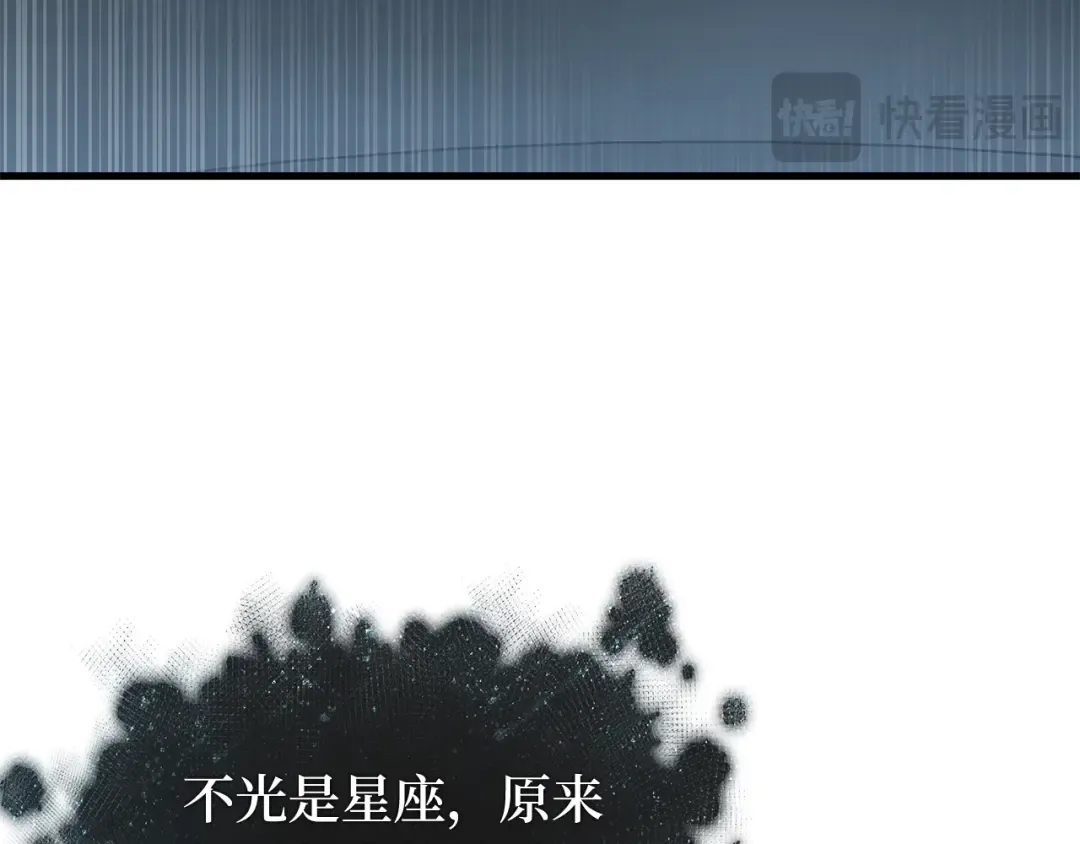 279 崭新的传说（4） 第205页